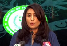 انٹرنیشنل میری ٹائم آرگنائزیشن دے سیکرٹری جنرل اسلام آباد اتے کراچی اچ پاکستان دی قیادت اتے اعلیٰ سرکاری حکام نال ملاقاتاں کریسں ، ترجمان دفتر خارجہ