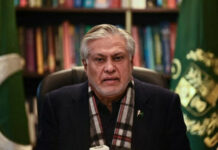 اسرائیل علاقائی امن اتے سلامتی کوں خطرے اچ پاݙتے،  ای سی او وزراء کونسل دے اجلاس اچ پاکستان دی نمائندگی کرݨ اعزاز اے، نائب وزیر اعظم  محمد اسحاق ڈار دا مشہد اچ ای سی او وزراء کونسل دے اجلاس توں خطاب
