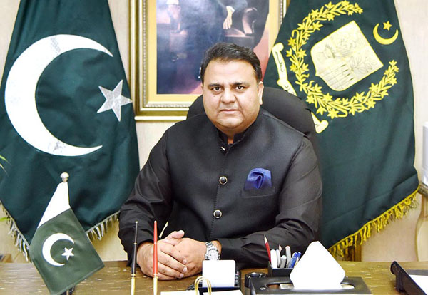 وفاقی وزیر اطلاعات و نشریات چوہدری فواد حسین دا سابق صوبائی وزیر ملک حاکمین خان دے انتقال تے افسوس