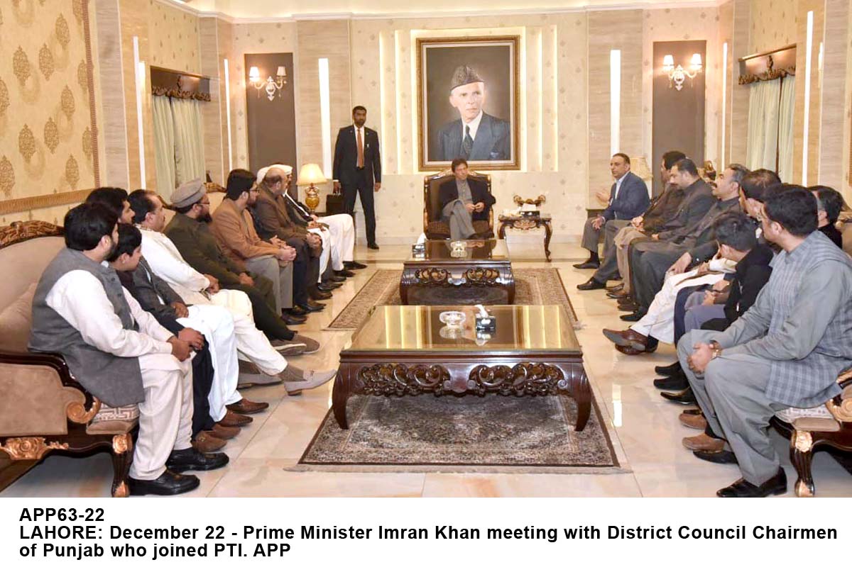 لاہور؛وزیراعظم عمران خان نال صوبہ پنجاب دے مختلف اضلاع دے ڈسٹرکٹ کونسل چئیرمیناں دی ملاقات