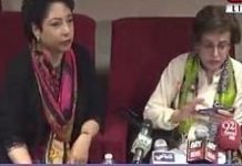 سیکرٹری خارجہ تہمینہ جنجوعہ اتے اقوام متحدہ اچ پاکستان دی مستقل مندوب ڈاکٹر ملیحہ لودھی دی پریس کانفرنس