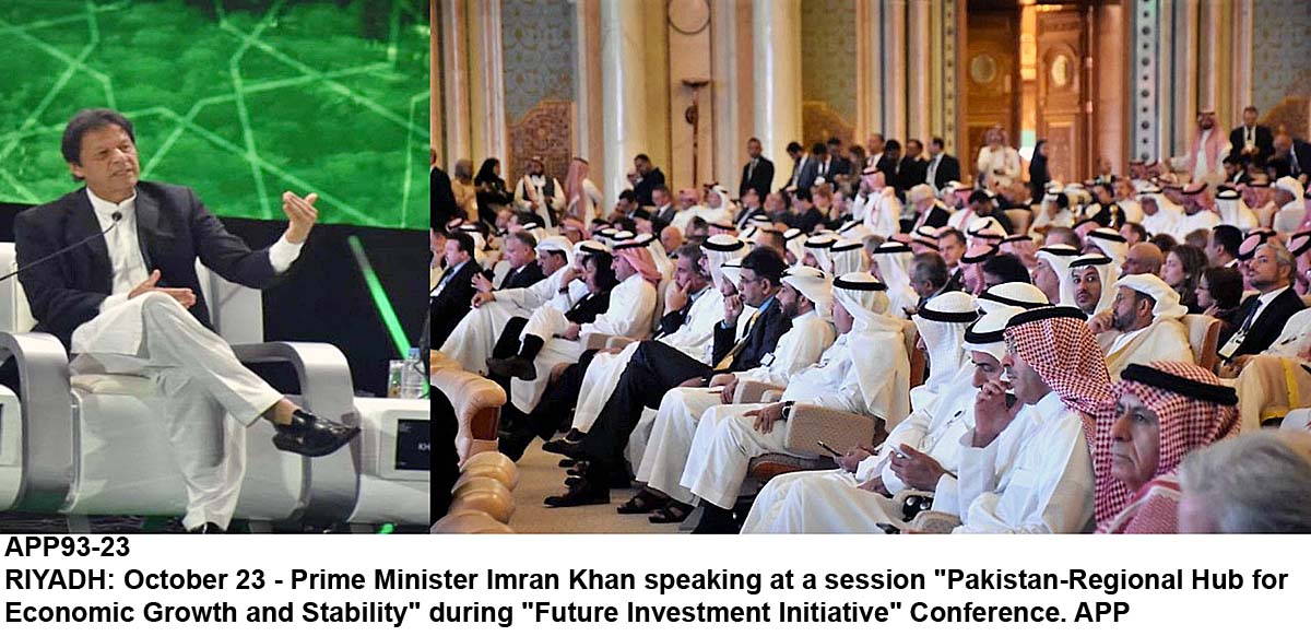 وزیراعظم عمران خان دی ریاض اچ”مستقبل اچ سرمایہ کاری دے مواقع“ دے عنوان نال بین الاقوامی کانفرنس دے موقع تے سوال و جواب دی نشست اچ گالھ مہاڑ