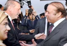 ترکی دے صدر رجب طیب اردوان دے اعزاز اچ وزیراعظم ہاﺅس اچ باضابطہ استقبالیہ تقریب وزیر اعظم محمد نواز شریف خیر مقدم کیتا، قومی ترانے وجائے گے ، مسلح فوج دے دستے سلامی پیش کیتی، رجب طیب اردوان گاڑدآف آنر دامعائنہ کیتا