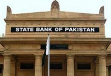 سٹیٹ بینک آف پاکستان دی 10 ستمبر کوں ساریاں کمرشل تے مائیکرو فنانس بینک کھلے رکھنڑدی ہدایات