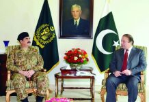 وزیراعظم محمد نواز شریف نال چیف آف آرمی سٹاف جنرل راحیل شریف دی الوداعی ملاقات