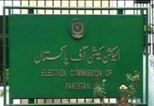 قومی اسمبلی دے حلقہ این اے 258 کراچی وچ ضمنی انتخاب سانگے پولنگ (اج) تھیسی،پولنگ سٹیشناں دے احاطے وچ رینجرز تعینات ہوسی ،الیکشن کمیشن