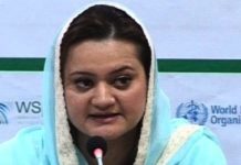 وزیر مملکت برائے اطلاعات ونشریات مریم اورنگزیب دی پارا چنار اچ دھماکے دی شدید مذمت، جاں بحق اتے زخمی تھیونڑآلیاں دے ٹبراں نال ودھ سارے ڈکھ دا اظہار