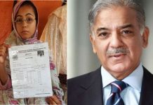 میٹرک بورڈ اچ 1004 نمبر حاصل کرنڑ آلی طالبہ نرگس گل کوں پنجاب حکومت ولوں مخت تعلیم دا یقین ڈوایا   شہباز شریف دی طالبہ دے نال ایندے گھر اچ ملاقات، لیپ ٹاپ تے 5لکھ روپے دا چیک ڈتا، طالبہ دے خاندان کوں رہائش ڈیونڑ دی پیشکش