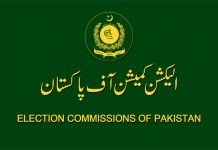 الیکشن کمیشن این اے 63 اچ ضمنی الیکشن سانگے ضابطہ اخلاق جاری کر ڈتا