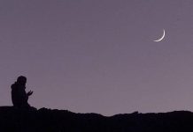ذوالحج داچندر ڈیکھنڑ سانگے مرکزی رویت ہلال کمیٹی دا اجلاس (اج) تھیسی