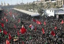 پورے ملک اچ شہدا کربلا چہلم عقیدت تے احترام نال منایا گیا