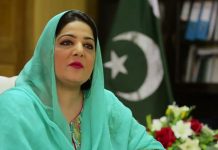 اپوزیشن بدنیتی نال سینیٹ اچ بل پیش کیتا،وزیر مملکت برائے انفارمیشن ٹیکنالوجی انوشہ رحمن داپریس کانفرنس نال خطاب
