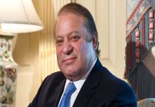 وزیراعظم محمد نوازشریف دا پاک بحریہ دی ملٹی نیشنل ایکسرسائز امن ۔17 دے موقع تے پیغام