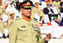 جنرل قمر جاوید باجوہ دی جنرل دے عہدے تے ترقی اتے چیف آف آرمی سٹاف دی حیثیت نال تقرری دا نوٹیفکیشن جاری