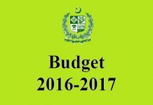 پی ایس ڈی پی، وزیراعظم سیکریٹریٹ اچ ریکارڈ کوں کمپیوٹرائزڈ کرنڑ سانگے 7 کروڑ 37لکھ 75 ہزار روپے رکھیے گن