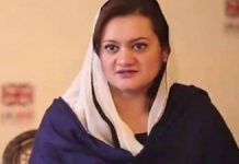 پاکستانی نژاد فرانسیسی شیف ”واحد برادران” دے اعزاز اچ غیر رسمی تقریب پذیرائی دا اہتمام وزیر مملکت اطلاعات و نشریات و قومی ورثہ مریم اورنگزیب دی خصوصی دعوت تے تقریب اچ شرکت، فرانس دی سفیر مارٹن ڈورینس وی موجود ہن