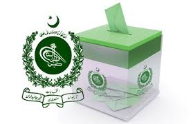 الیکشن کمیشن سیاسی جماعتاں دے سربراہواں توں جماعتی وابستگی دا سرٹیفکیٹ اتے بیاں تفصیلاں منگ گھدن