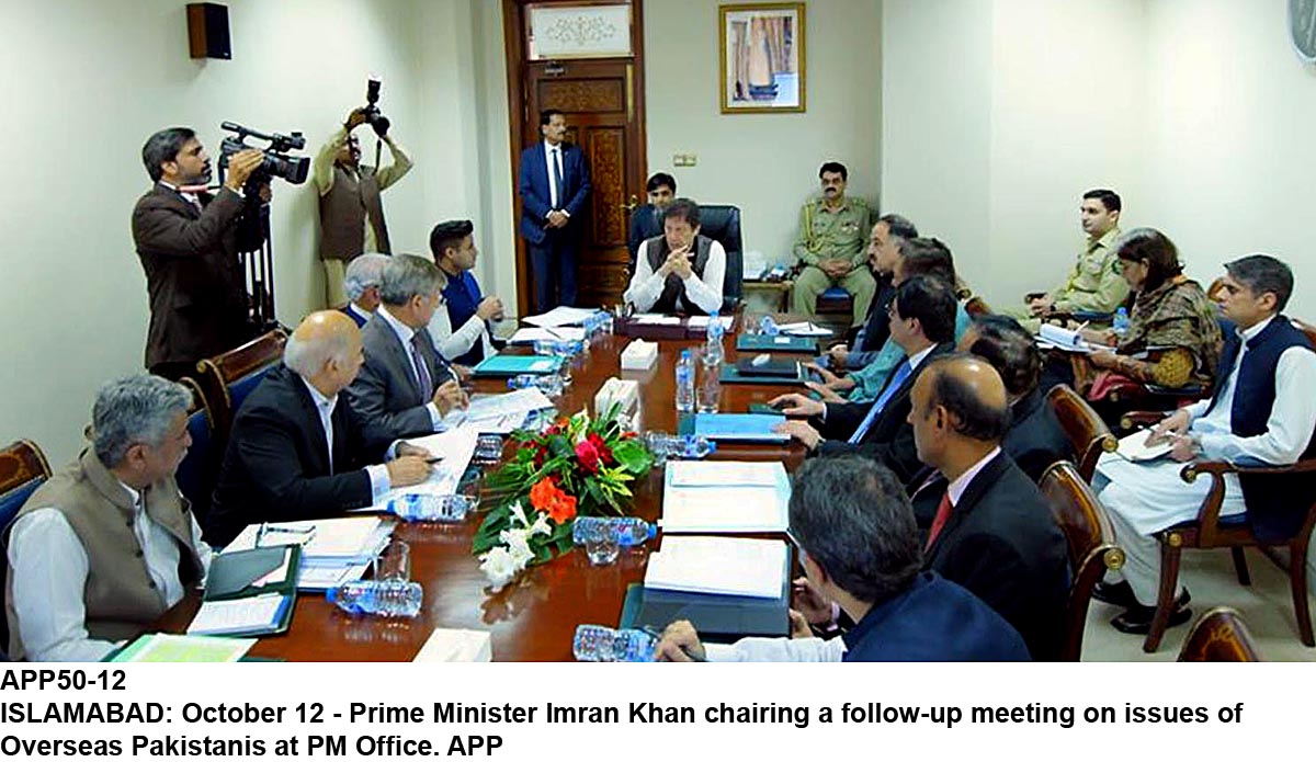 حکومت سمندر پار پاکستانیاں کیتے بینکنگ چینلزنال ترسیلات زردی حوصلہ افزائی سانگے خصوصی پیکیج دا اعلان کریسی، وزیراعظم