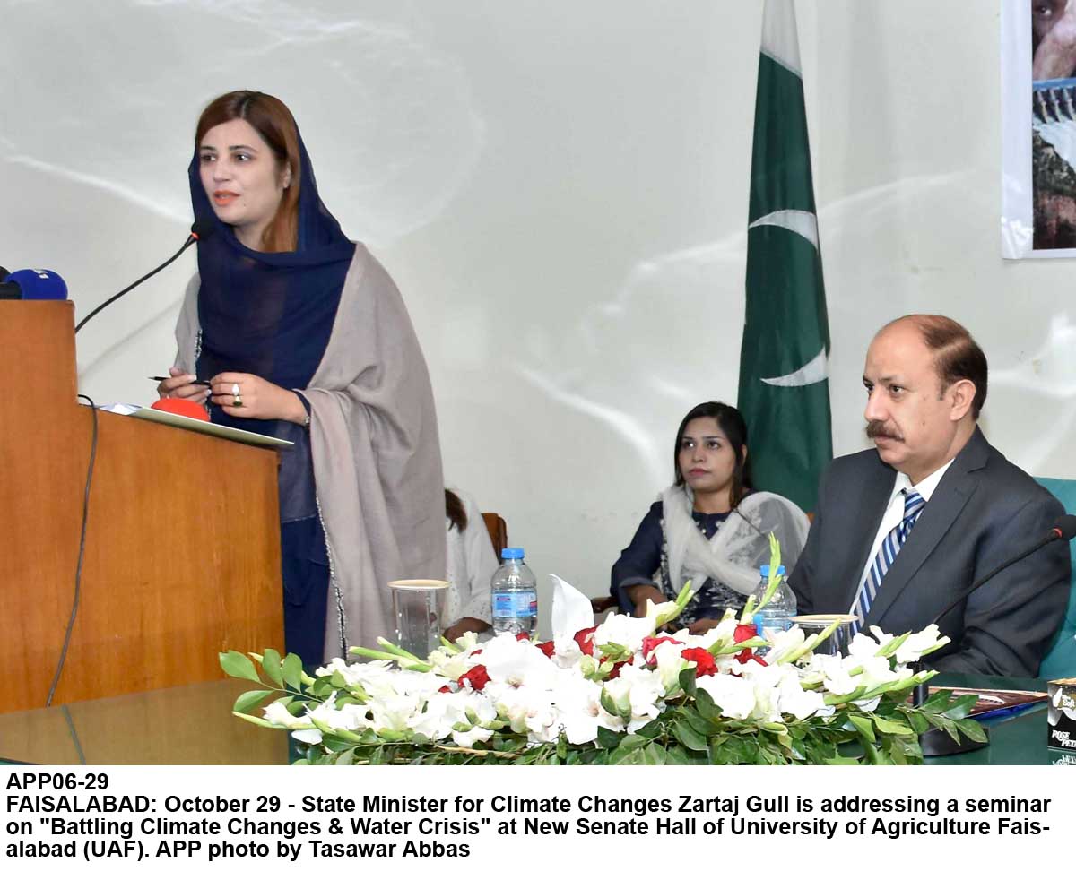 وزیر مملکت برائے ماحولیاتی و موسمیاتی تبدیلی زرتاج گل زرعی ےونیورسٹی اچ بوٹا لا تے شجر کاری مہم دا افتتاح کیتے