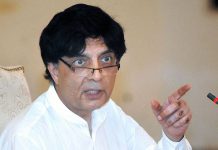 وفاقی وزیر داخلہ چوہدری نثار علی خان ‘ کراچی اچ میڈیا نمائندیاں تے حملیاں دا نوٹس گھن گھدا،ڈی جی رینجرز توں رپورٹ منگ گھدی
