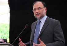 پاکستان کو ںزرعی شعبے اچ نمایاں مقام حاصل ہے ، احسن اقبال