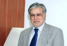 منیجنگ ڈائریکٹر آئی ایم ایف کرسٹین لا گارڈدا وفاقی وزیر خزانہ سینیٹر اسحاق ڈار دے نال پریس کانفرنس نال خطاب