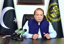 وزیراعظم محمد نواز شریف دی ویسٹ انڈیز دے خلاف ٹیسٹ سیریز اچ تاریخی کامیابی تے پوری قوم اتے قومی کرکٹ ٹیم کوں مبارخ باد